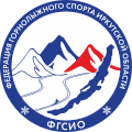 Федерация горнолыжного спорта Иркутской области